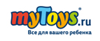 Скидки на игрушки -20%! - Княгинино