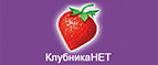 Скидки до-70% на парфюмерию! - Княгинино