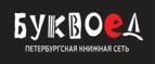 Скидка 5% для зарегистрированных пользователей при заказе от 500 рублей! - Княгинино